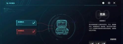 鸣潮矩阵重组第五关攻略
