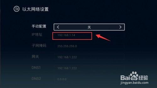 ABC Reading如何投屏到电视
