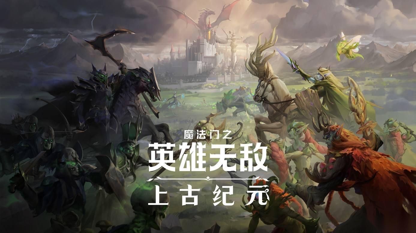 魔法门之英雄无敌:上古纪元圣殿阵营怎么玩