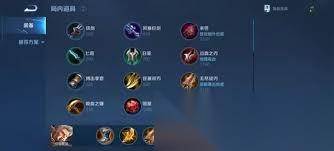 王者荣耀S24黄忠最强出装是什么