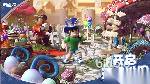 roblox官网404怎么回事 罗布乐思官网404原因分析