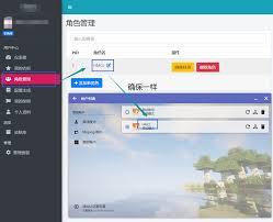 HMCL启动器怎么更换皮肤