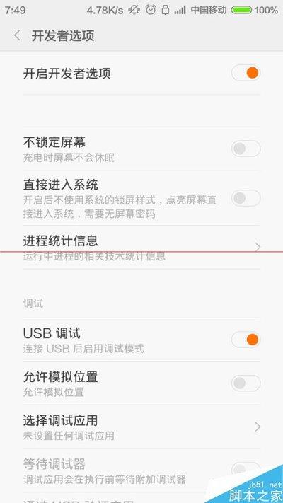 Fake Location定位没反应怎么办