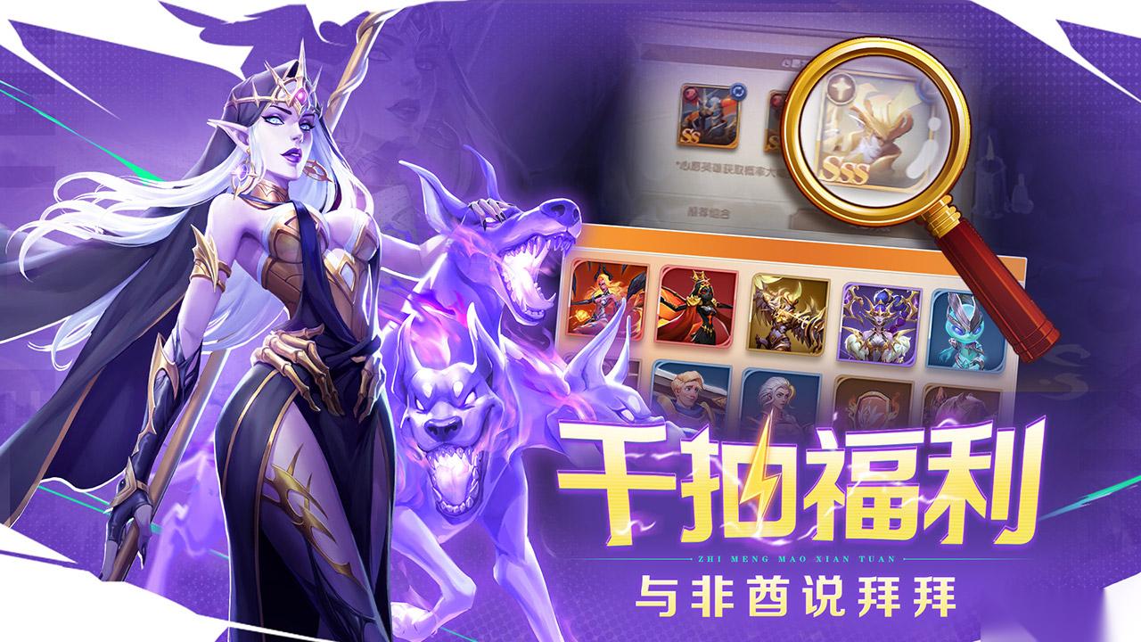 织梦冒险团翼王抽取方法
