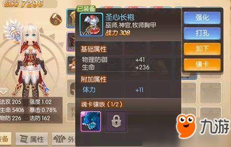 风之国世界次元宝珠怎么获得