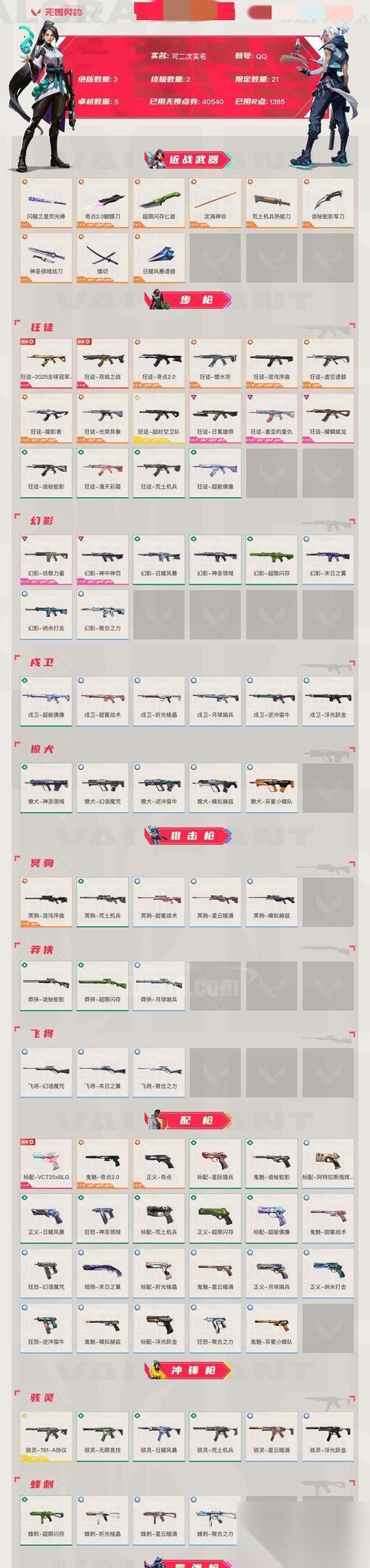 以灵魂筹码全底牌 揭开赌徒世界中的禁忌秘密