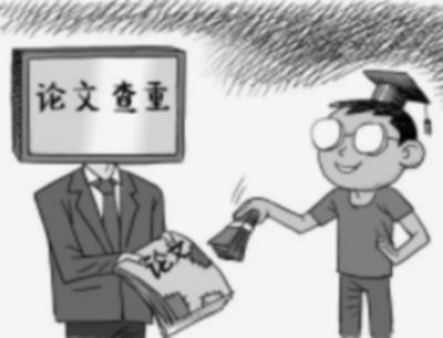 百度学术免费查重在线入口在哪