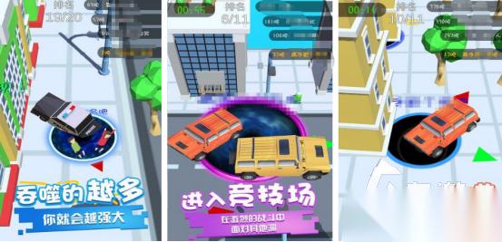 流行的黑洞游戏推荐哪些 2026免费的黑洞手游下载合集