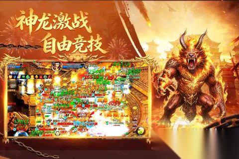 2026传奇游戏哪款好玩 耐玩的传奇游戏前五