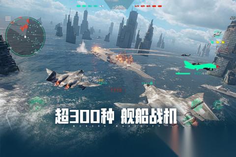 2026热门的现代战舰手游下载哪些 受欢迎的战舰手游排行