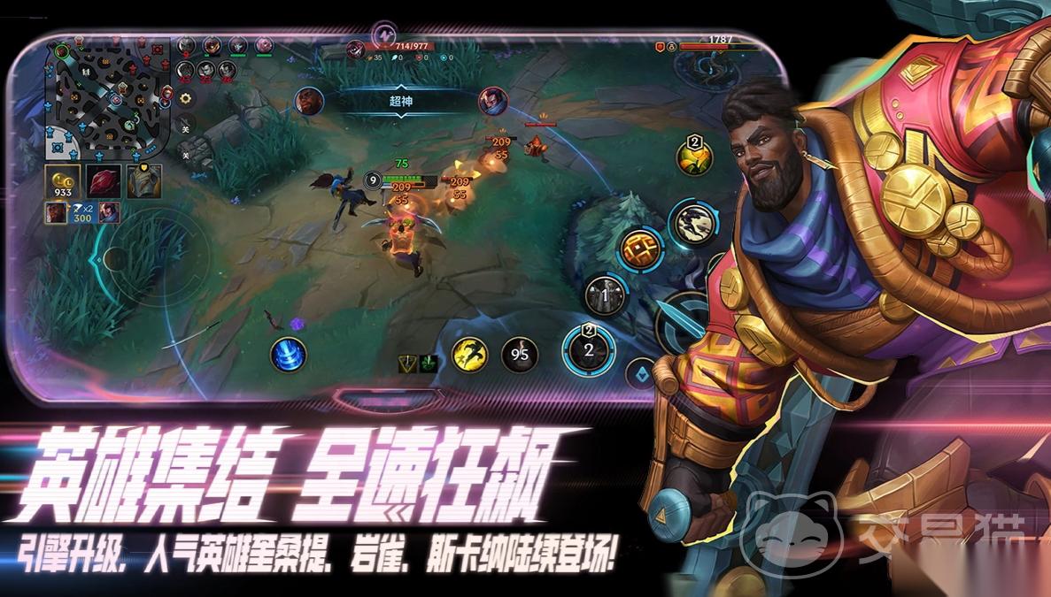 lol手机游戏账号怎么卖 lol手机游戏账号出售平台分享