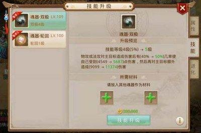铸兵之王神魄系统怎么玩