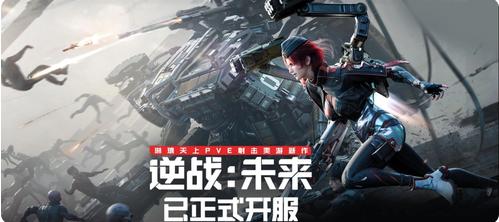 逆战未来s3出什么新角色 逆战未来S3赛季新角色爆料