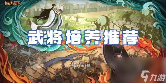 我是城主学徒如何培养