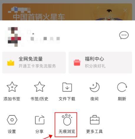 手机qq浏览器怎么关闭窗口