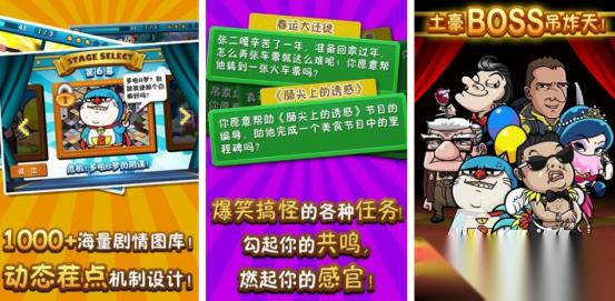 史上最牛的游戏推荐哪些 2026高人气的史上最牛手游下载合集