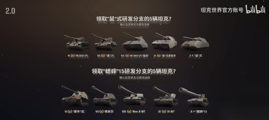 以零世代坦克机器人 游戏全方位体验 探索未来战场的无限可能