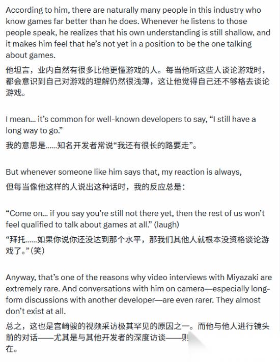 宫崎英高自述无资格公开谈游戏引业内深思