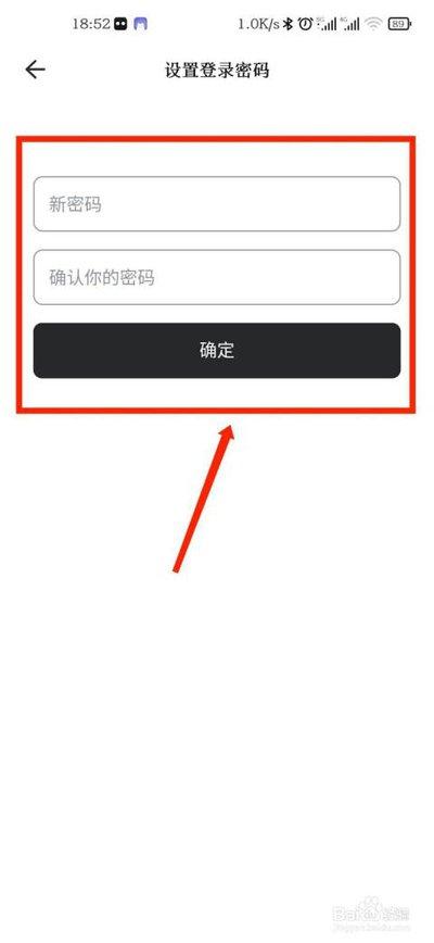 幕布手机版如何给文件设置打开密码