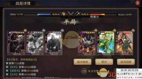 率土之滨旷世桃源是什么
