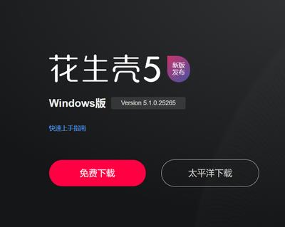 如何开启oopz屏幕共享
