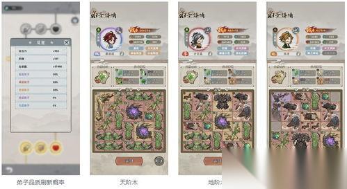 我要当老祖新手怎么推图