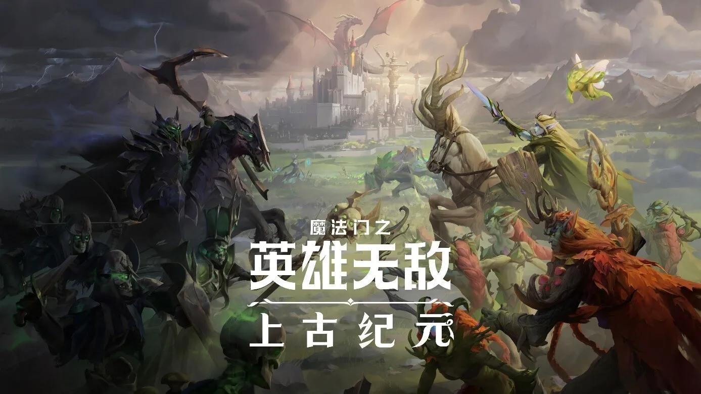 魔法门之英雄无敌:上古纪元圣殿阵营新手开荒怎么玩
