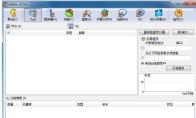 eMule怎么更改活动连接比率