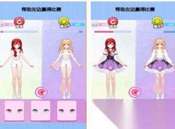 经典的穿衣服游戏汇总 耐玩的穿衣服游戏排行榜2026