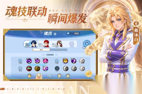热度高的知名游戏有哪些 2026高人气的知名游戏盘点