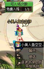 DNF海滩逐浪清凉一夏活动玩法攻略