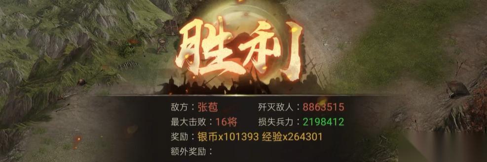 攻城掠地 游戏非R张苞过法技巧与兵器装备选择 玩转 攻城掠地