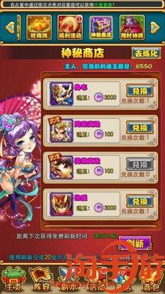 哪个平台适合赵云账号交易