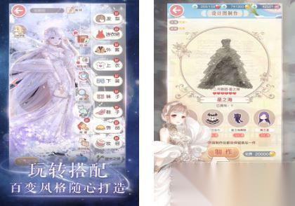 适合小女生的手游有哪些 2026适合女生的人气游戏合集下载