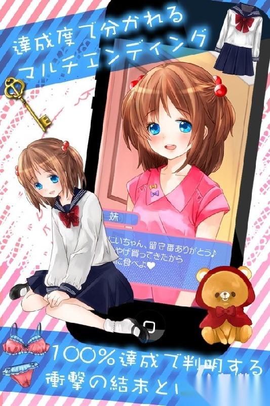 有意思的妹妹的游戏有没有 2026不错的妹妹的游戏盘点