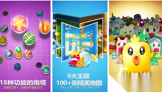 十年前有个塔防游戏叫什么 2026经典的塔防手游下载排名