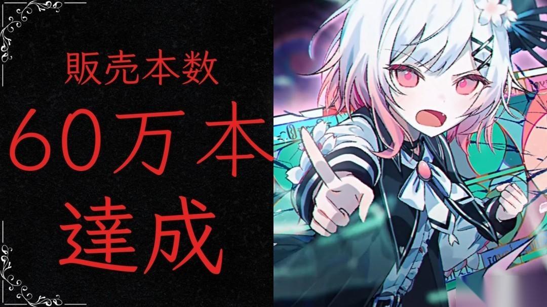 魔法少女的魔女审判全球销量破60万，Switch版发售 多语种本地化推进