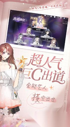 适合女生长期玩的游戏大全 2026好玩的女生游戏合集