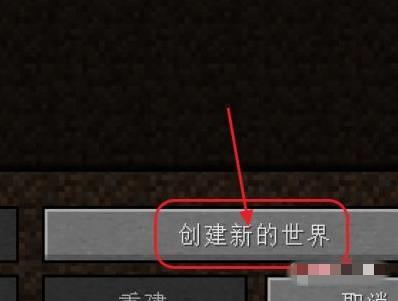 我的世界给经验的指令怎么打2026