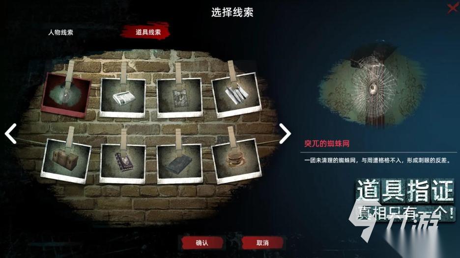 神探夏洛克暗夜追踪者下载方法是什么 神探夏洛克暗夜追踪者下载方法介绍