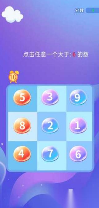 好玩的反应力训练游戏推荐哪几个 高人气的锻炼反应力手游下载合集2026