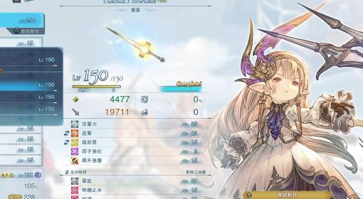 碧蓝Relink无尽黄昏 快速提升战力的方法