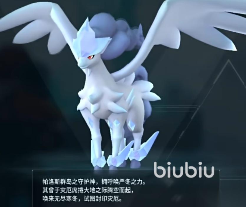 幻兽帕鲁唤冬兽位置在哪 幻兽帕鲁1.0正式版唤冬兽位置介绍