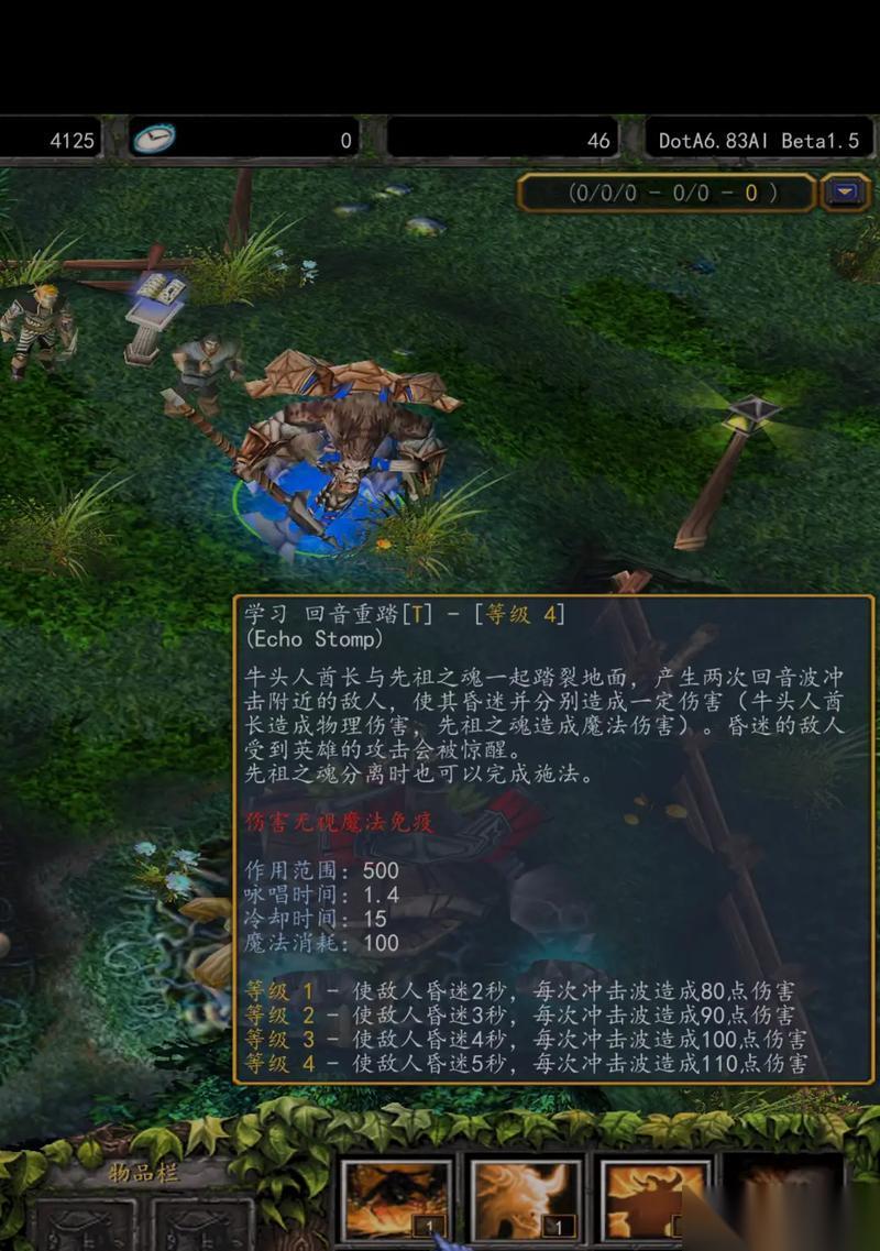 牛头wq二连技巧大揭秘 玩转牛头