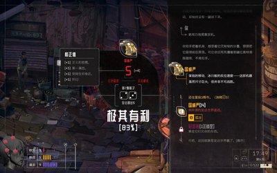 归零巡礼亡谍镇魂曲人类未登记频段成就怎么完成
