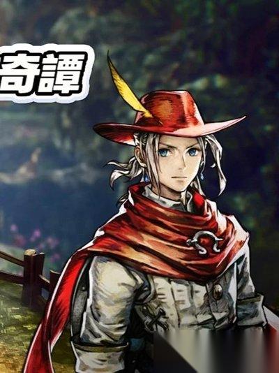 冒险家艾略特的千年奇谭蟾蛤族老大怎么打