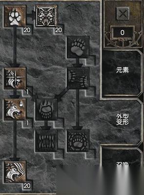 暗黑破坏神4S14德鲁伊有什么小知识