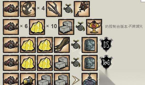 饥荒木材获取解析攻略 探索技巧