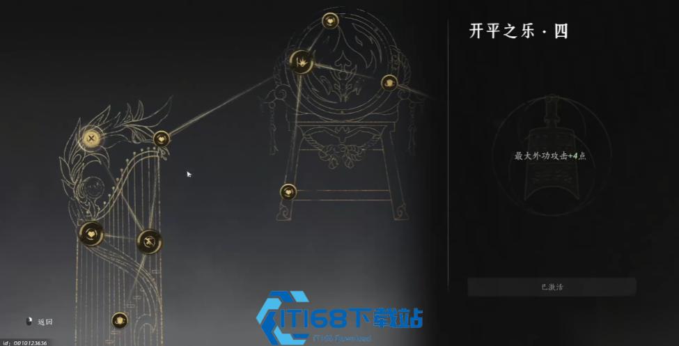 黄钟碎片收集全攻略 玩转太平钟楼解锁强力奇术