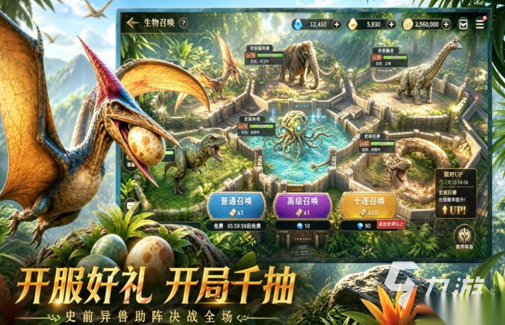 好玩的所有游戏有哪些 有趣的手机游戏盘点2026